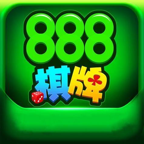 888游戏下载（888游戏盒）