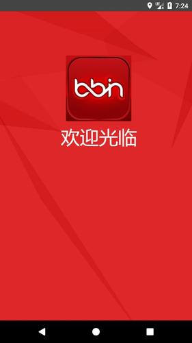 bbin娱乐注册（bbin平台怎么样）
