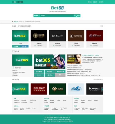bet官方注册网站平台（bet app）